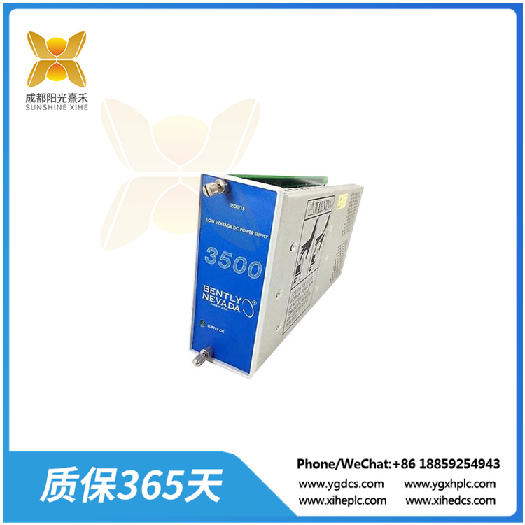 330850-90-05 25毫米传感器系统