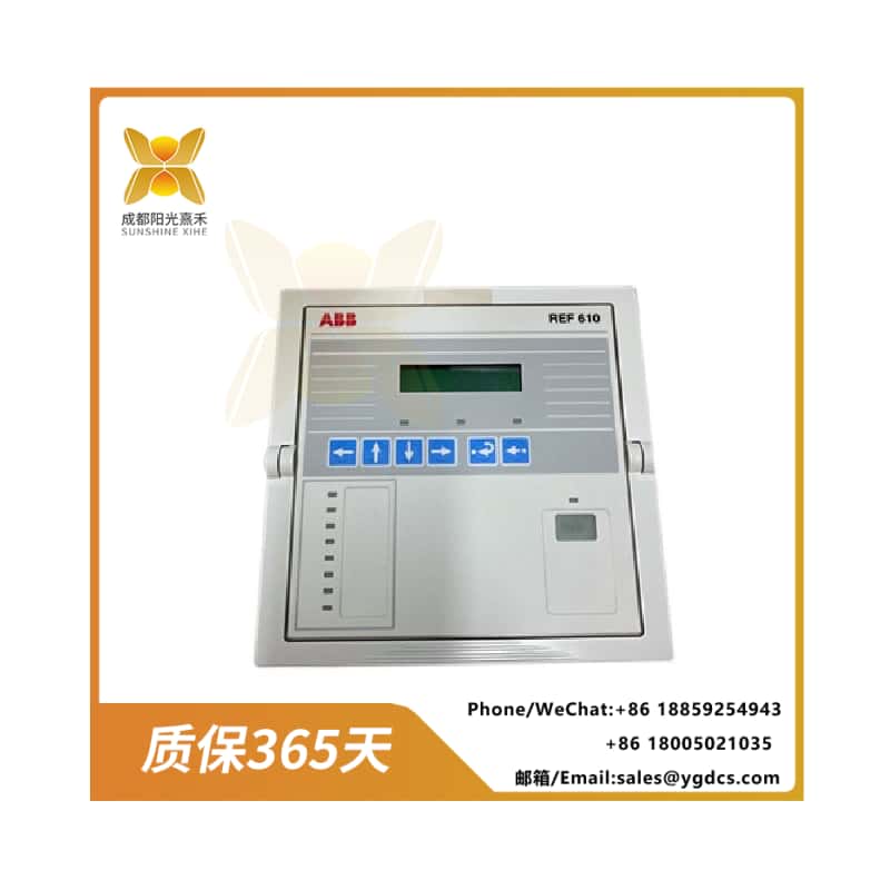 ABB REF610 | 馈线保护继电器 - 成都阳光熹禾电气有限公司官网