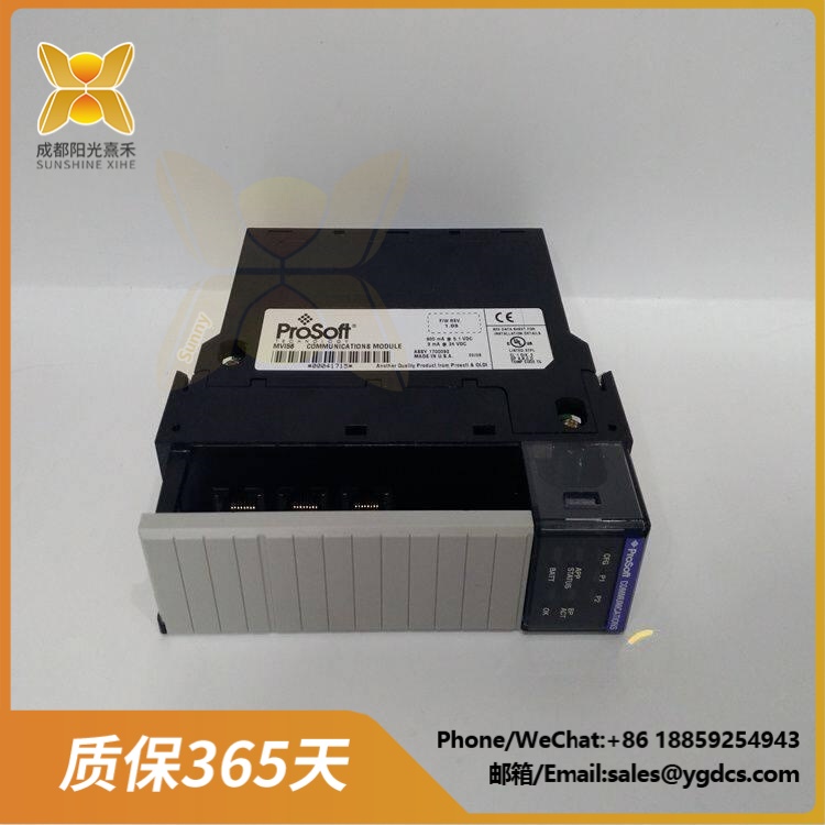 MDB-8E